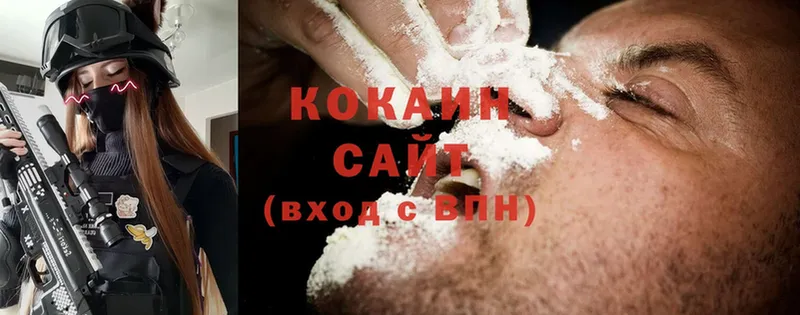 COCAIN Колумбийский  магазин продажи наркотиков  Карабаново 