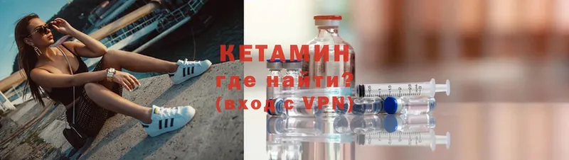 как найти наркотики  Карабаново  Кетамин VHQ 